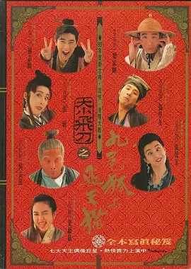 美味人妻