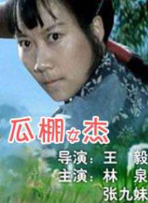 欧美国产一区二区二区